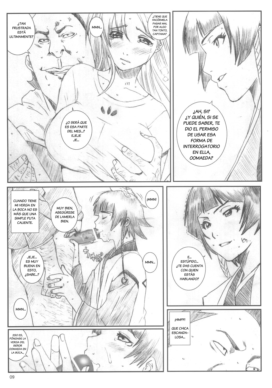 Kuusou Zikken Vol.6 page 8 full