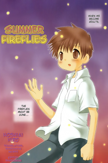 [Hoshiai Hiro] Summer Fireflies [English] cover