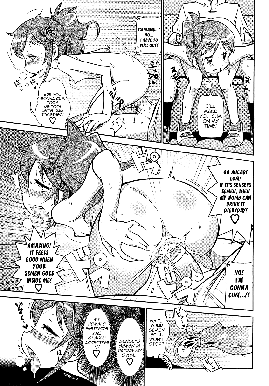 Sensei! Wakarimasen! | Sensei! I Don't Understand! page 11 full