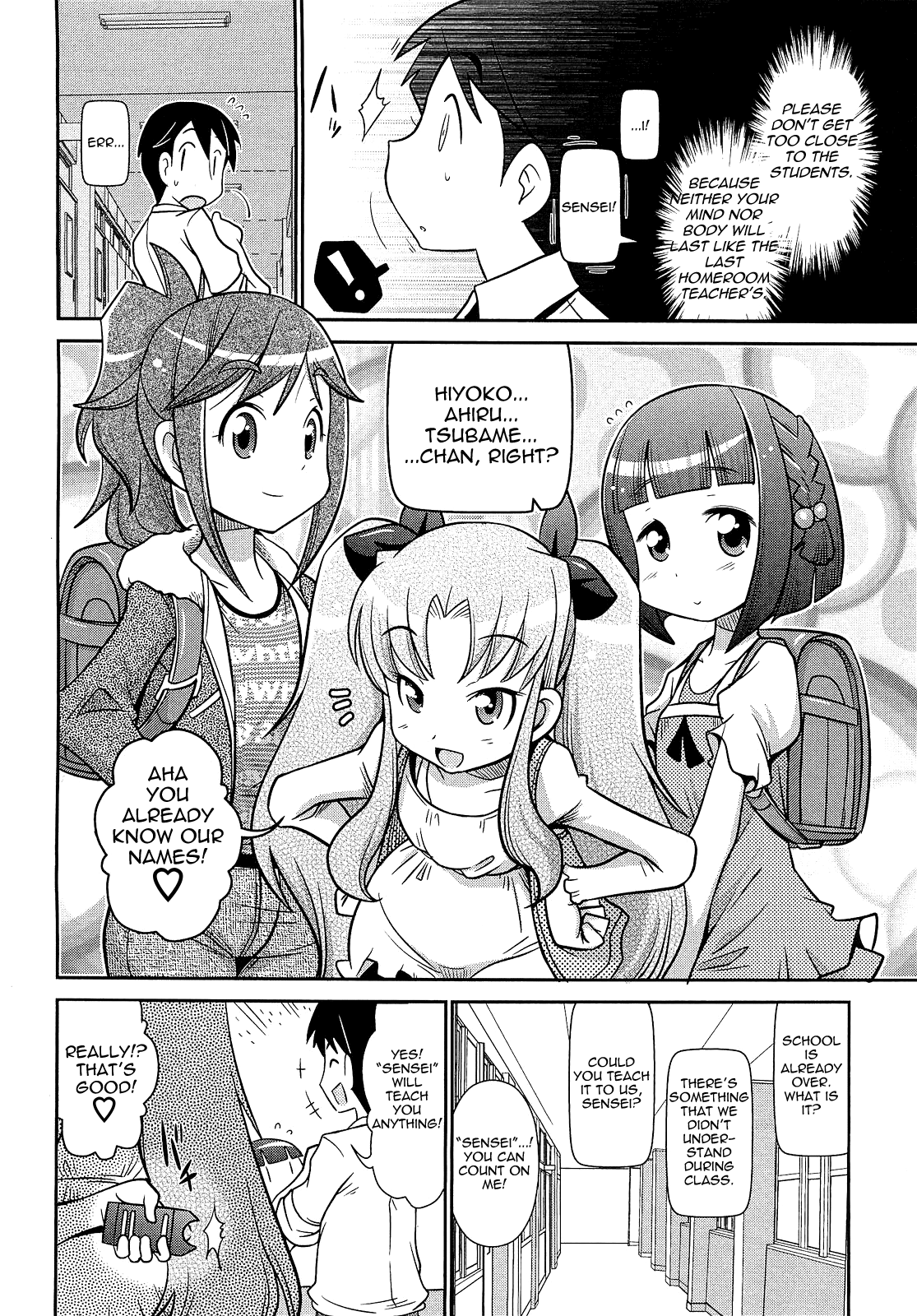 Sensei! Wakarimasen! | Sensei! I Don't Understand! page 2 full