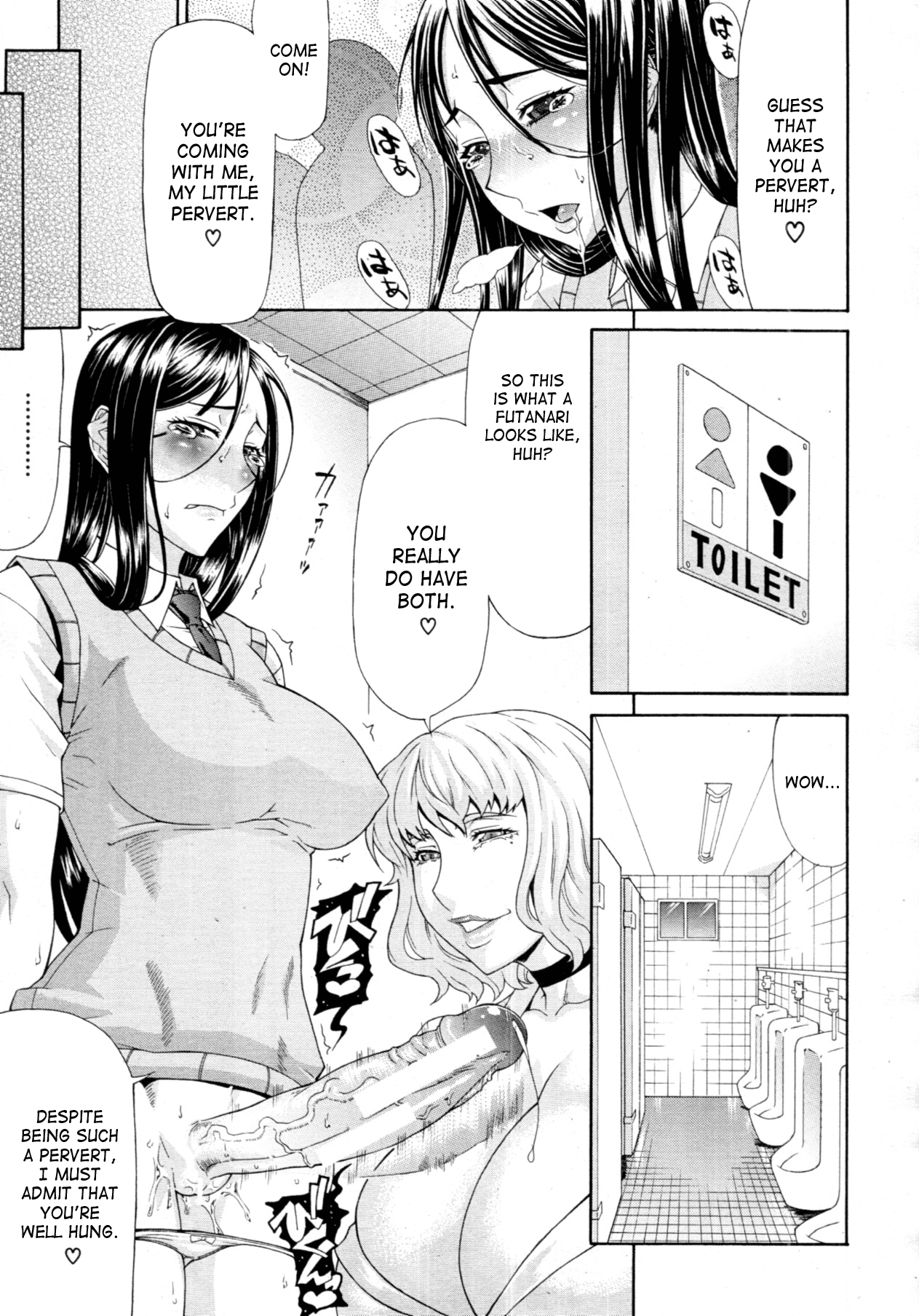 Manin Densha | Crowded Train page 11 full