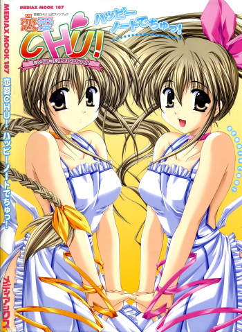 [SAGA PLANETS] Renai CHU! Happy Note Decha!! cover