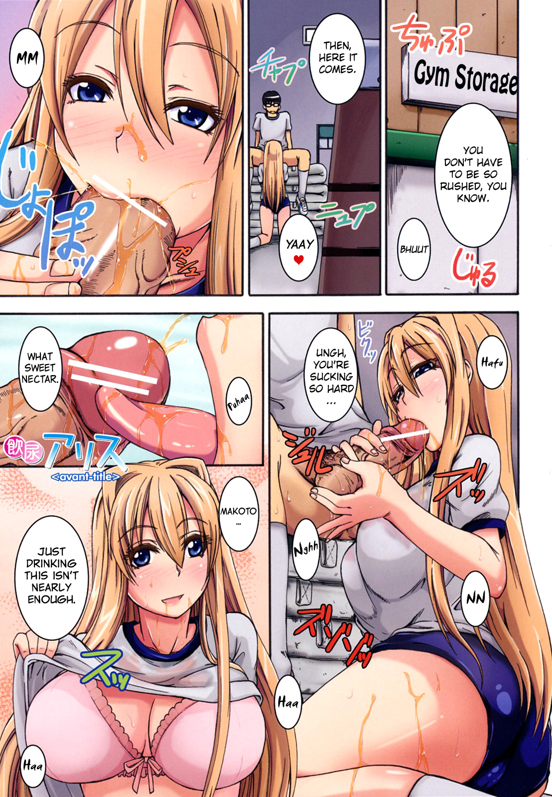 Nyou Dou? Ch.1 page 4 full
