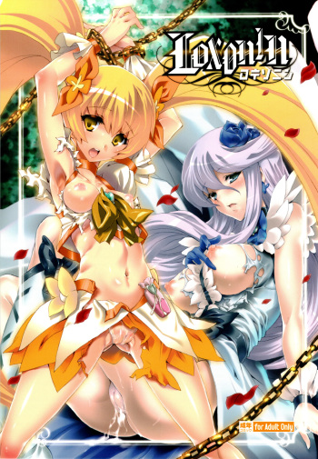 (C79) [Kacchuu Musume] LOXONIN (Heart Catch Precure!) cover