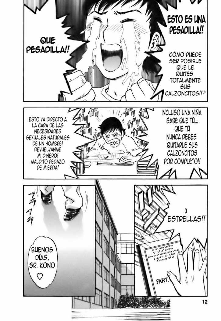Mo-Retsu! Boin Sensei  Vol.3 page 12 full