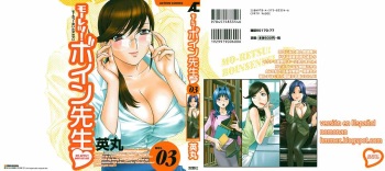 [Hidemaru] Mo-Retsu! Boin Sensei (Boing Boing Teacher) Vol.3 [Spanish/Espa&ntilde;ol] cover