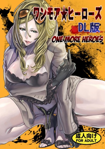 [UNDER CONTROL (zunta)] One More Heroes (NO MORE HEROES) [English] [Doujin-Moe.us] [Digital] cover