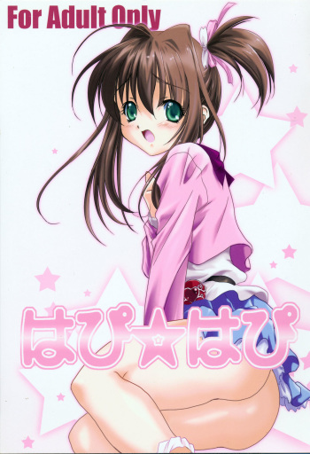 (C80) [EXtage (Minakami Hiroki)] Wa pi ☆ wa pi (Jewelpet Twinkle) cover