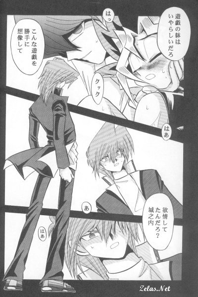 K&ocirc;geki Hy&ocirc;ji 7 page 3 full