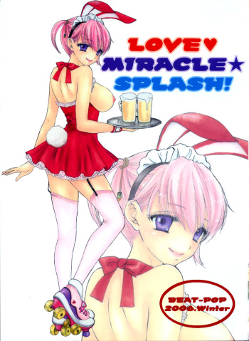 (C71) [BEAT-POP (Ozaki Miray)] Love Miracle Splash! (The Great Escape) [English] [Lhytiss] [Decensored] cover