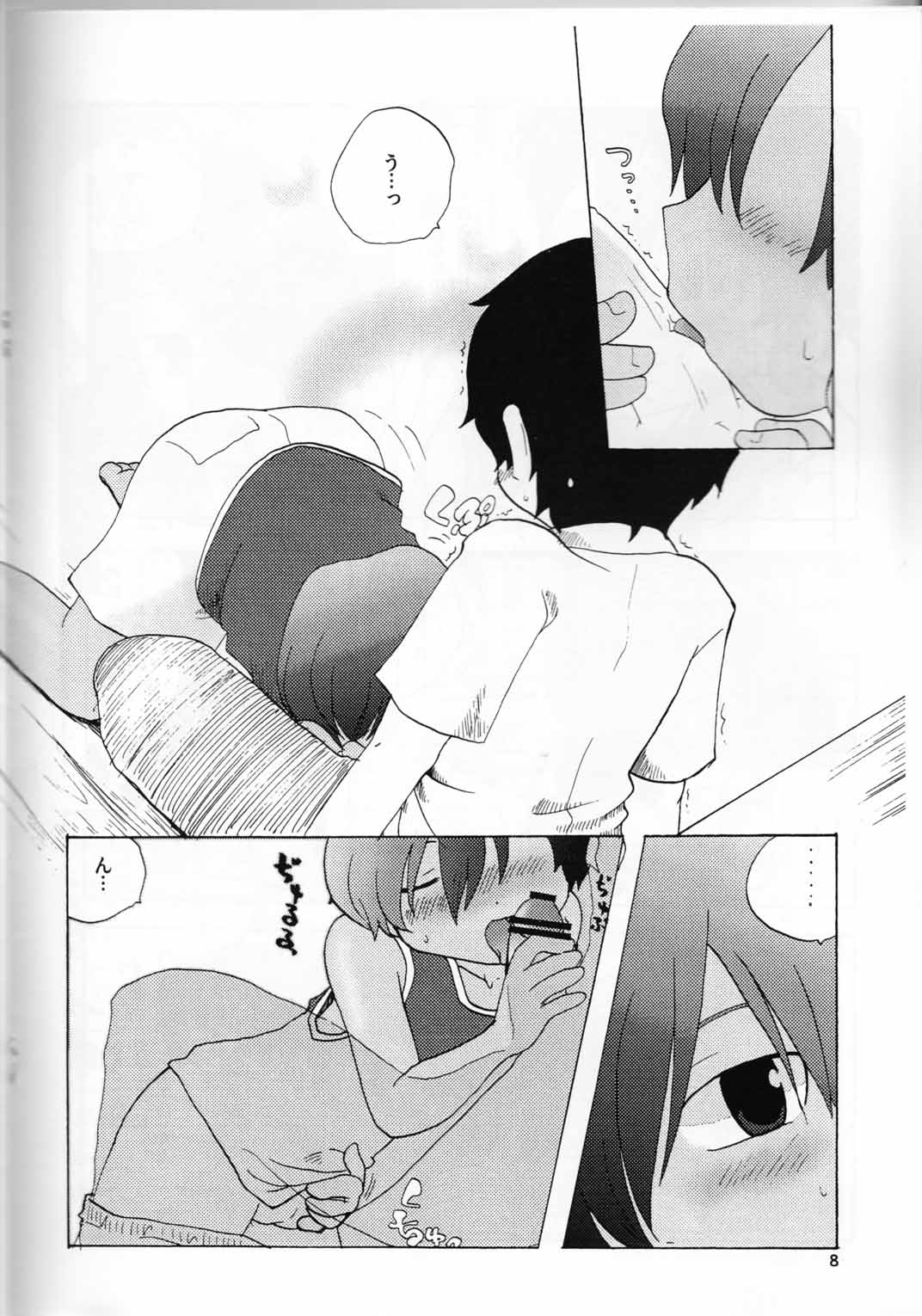 Sabishigari no Usagi-chan ni Kara-kara ni Naru Made Amaerarete Mitai Hon page 5 full