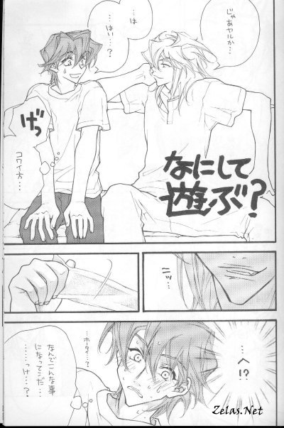 Rehabilitation page 11 full