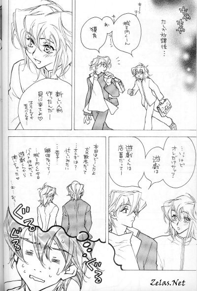 Rehabilitation page 12 full