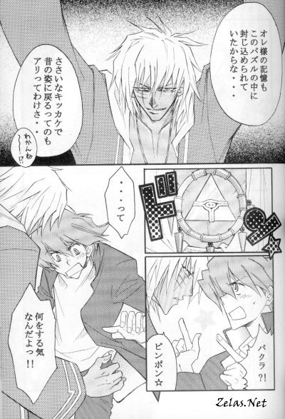 Rehabilitation page 4 full