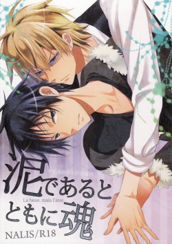 Durarara!! - La boue, mais l'ame