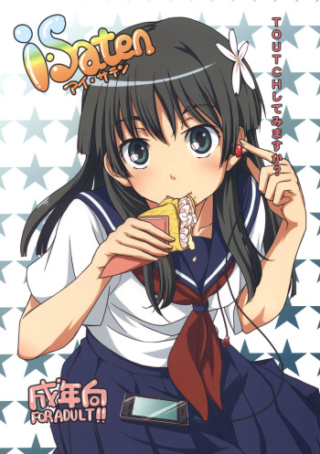 [MMU2000 (Mishima Hiroji)] i.Saten (Toaru Kagaku no Railgun) cover