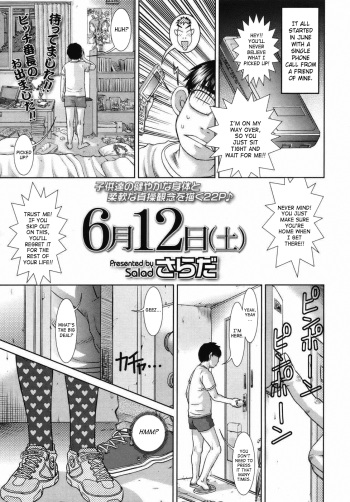 [Salad] 6-gatsu 12-nichi (Do) | June 12 (Sat) (COMIC LO 2010-08) [English] [SaHa] cover