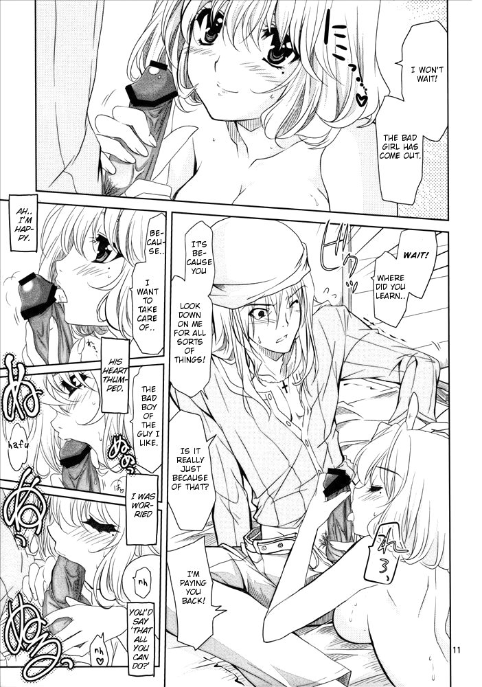 Douman Seiman page 10 full