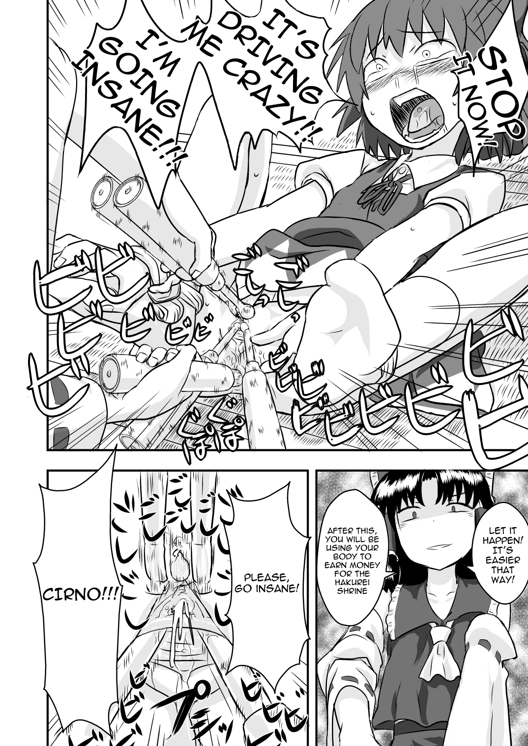 Touhou no Kichiku Miko page 11 full