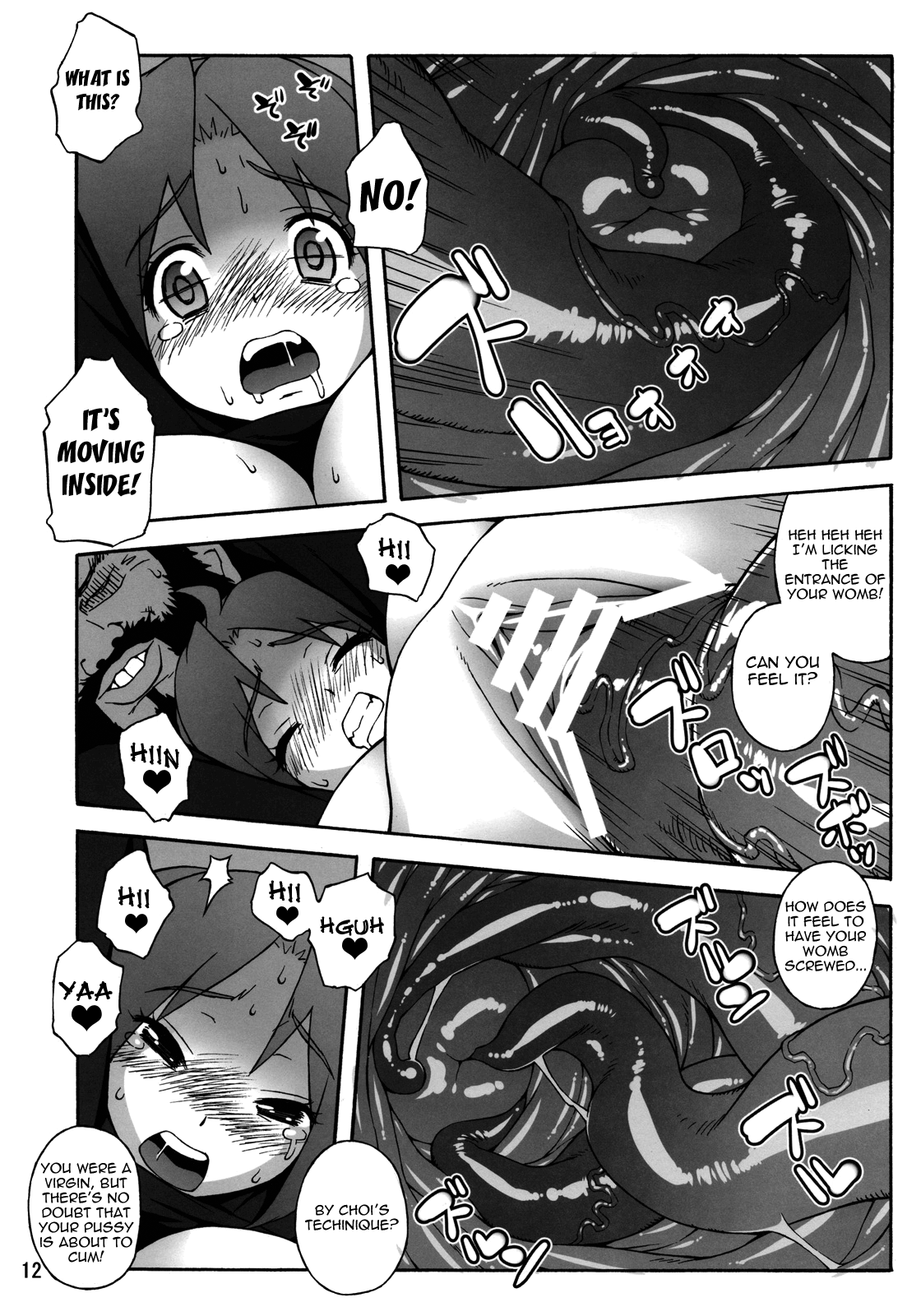 A.N.T.R. page 11 full