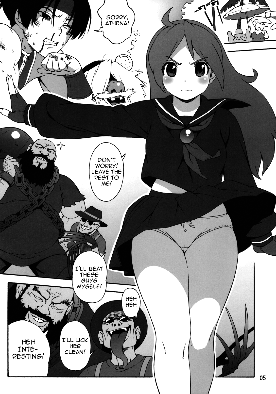 A.N.T.R. page 4 full