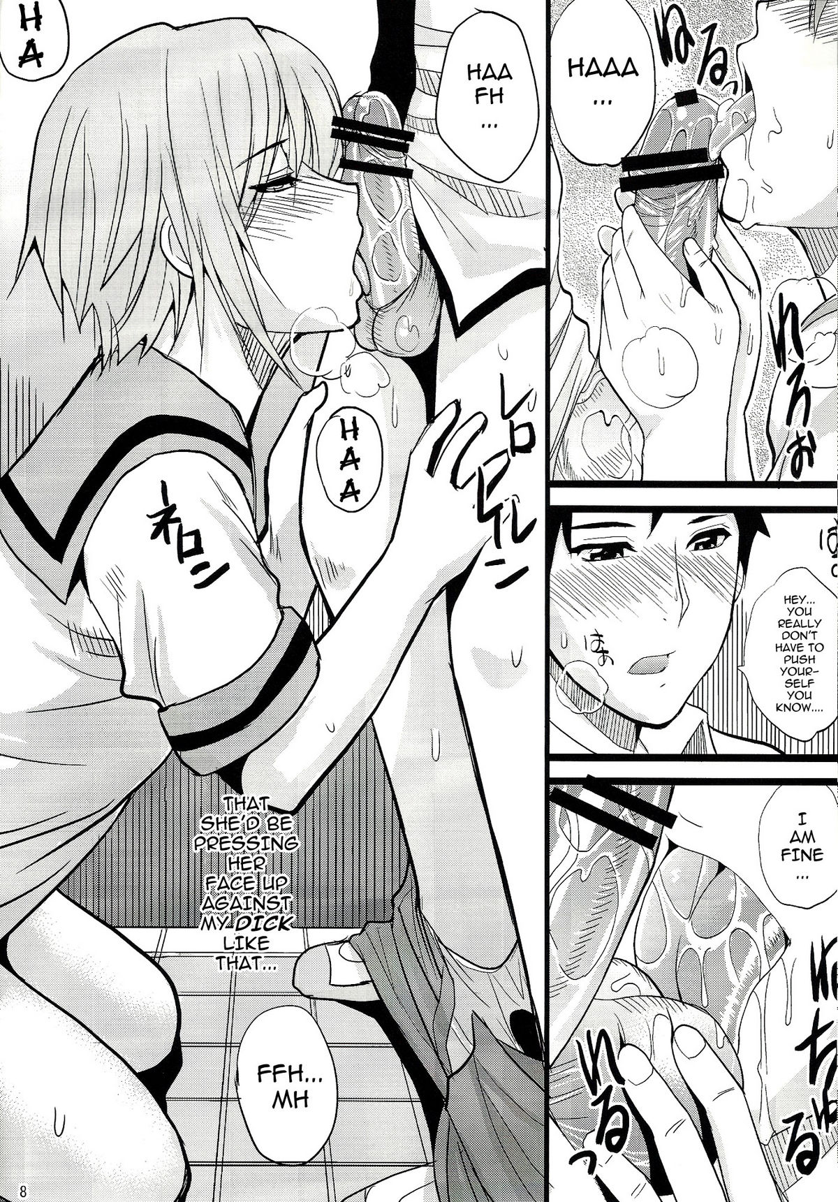 EARNEST HEART page 8 full