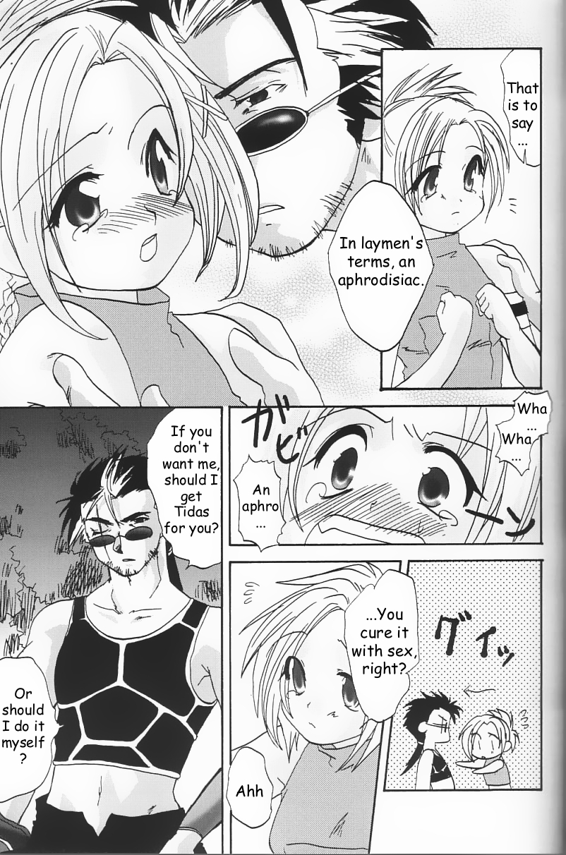 Rikku! Rikku!! Rikku!!! page 12 full
