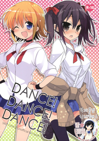 (C78) [ciaociao, Picotama. (Araki Kanao, Hiroichi)] DANCE! DANCE! DANCE! (SKET DANCE) [Korean] [팀 면갤] cover