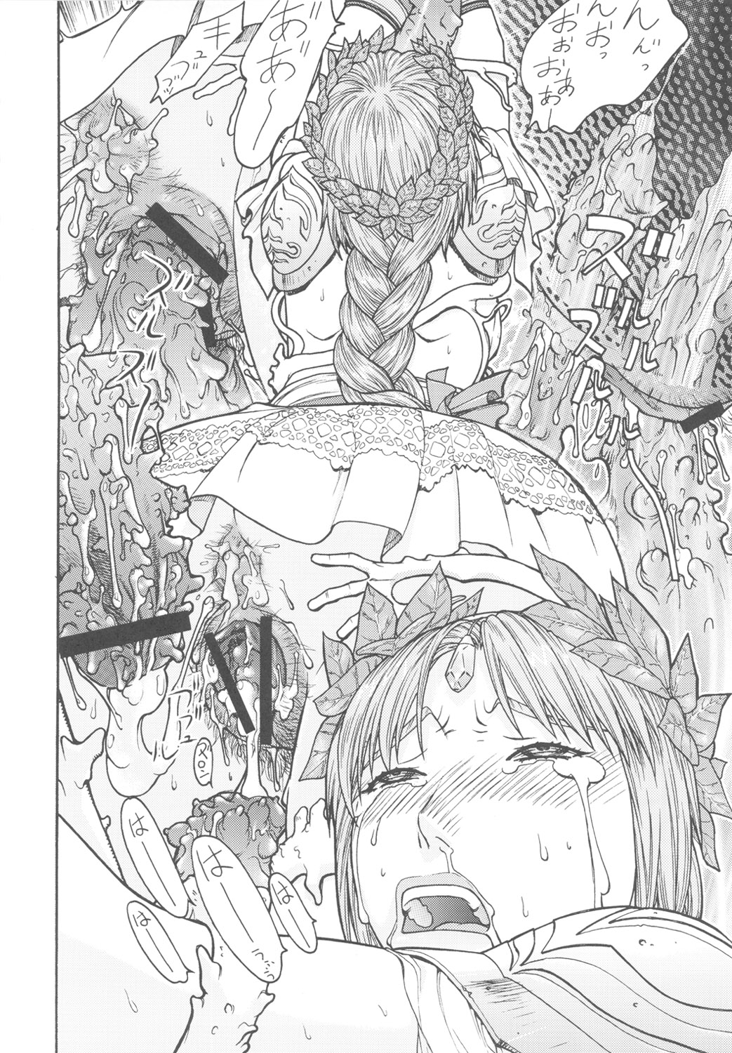 FYC R11Y page 11 full