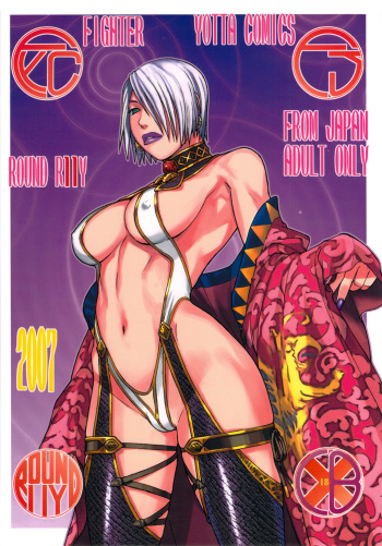 [From Japan] FYC R11Y (Various) cover