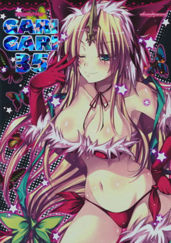 (C80) [Alemateorema (Kobayashi Youkoh)] GARIGARI 35 (Seiken Densetsu 3) cover