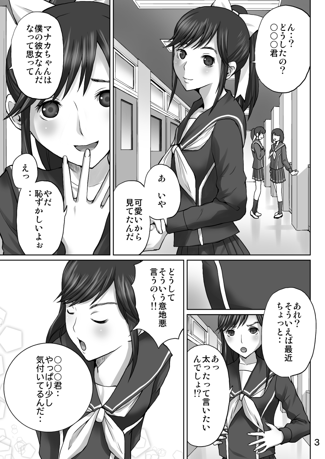 LOVEPREG page 2 full