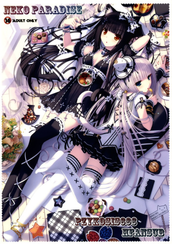 (C76) [NEKO WORKs (Sayori)] NEKO PARADISE [Spanish] =P666HF= cover