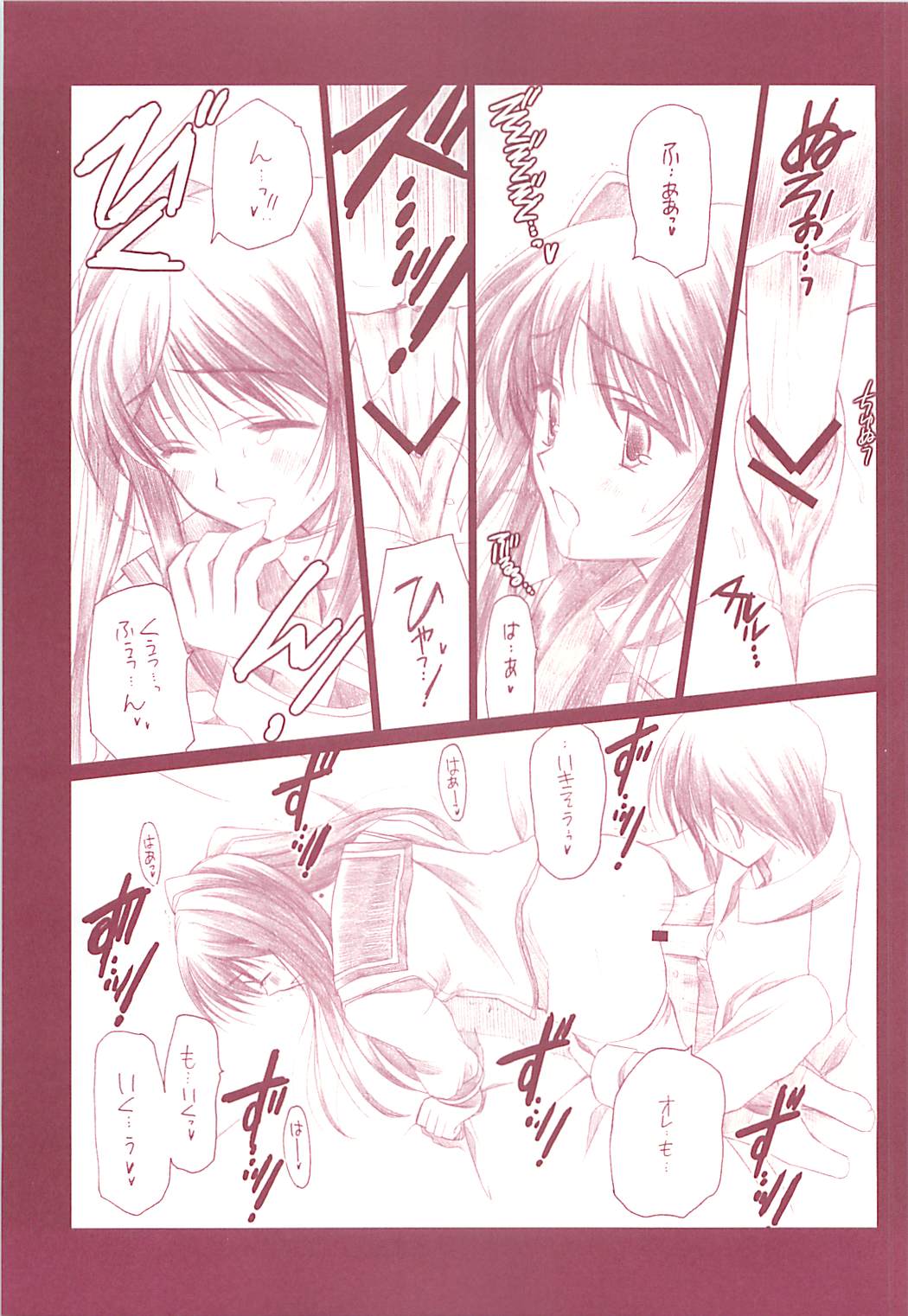 TYRANT page 12 full