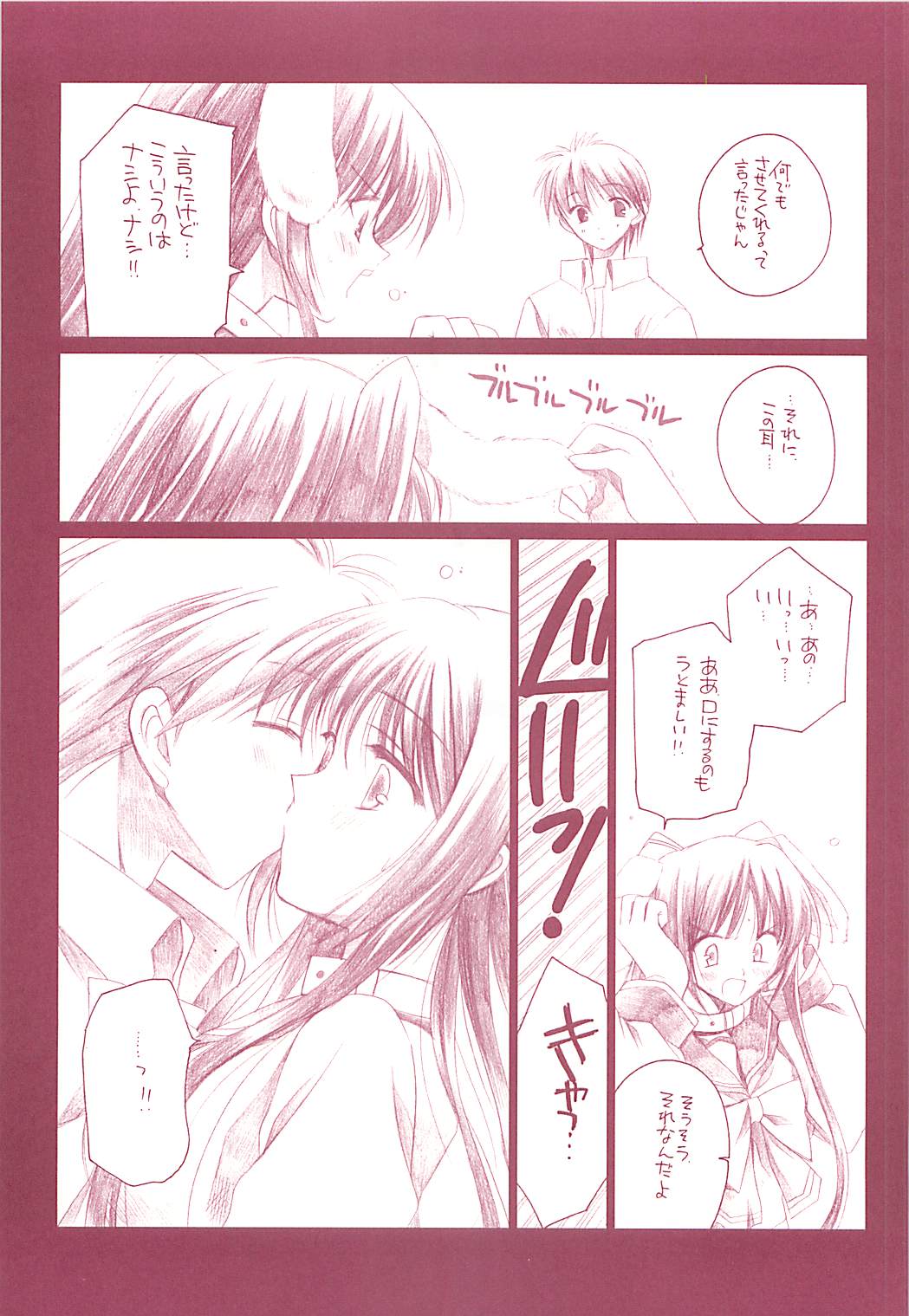 TYRANT page 4 full