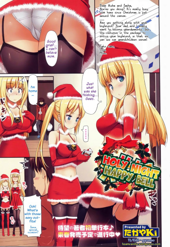 [TakayaKi] Holy Night Happy Bell (COMIC Megastore 2011-02) [English] =Team Vanilla= cover