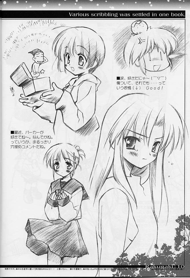 Namusan Momo page 11 full