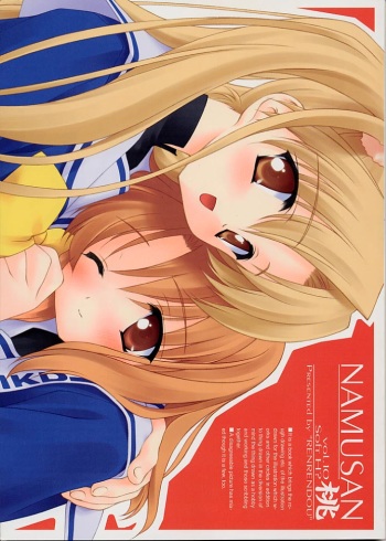 (Renrendou)Namusan Momo cover