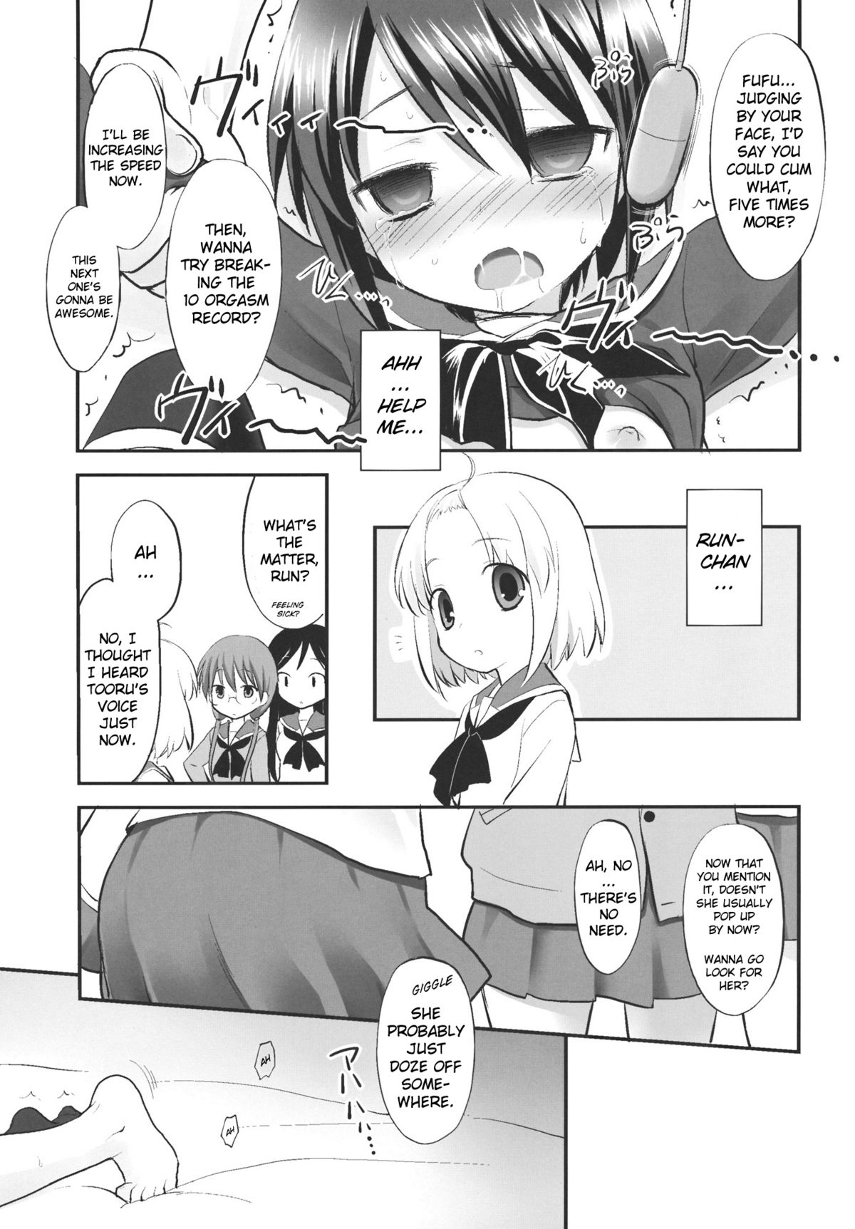 Tooru-chan de Asobou! page 12 full