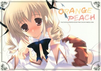 (SC33) [PINK CHUCHU (Mikeou)] Orange Peach (Various) cover