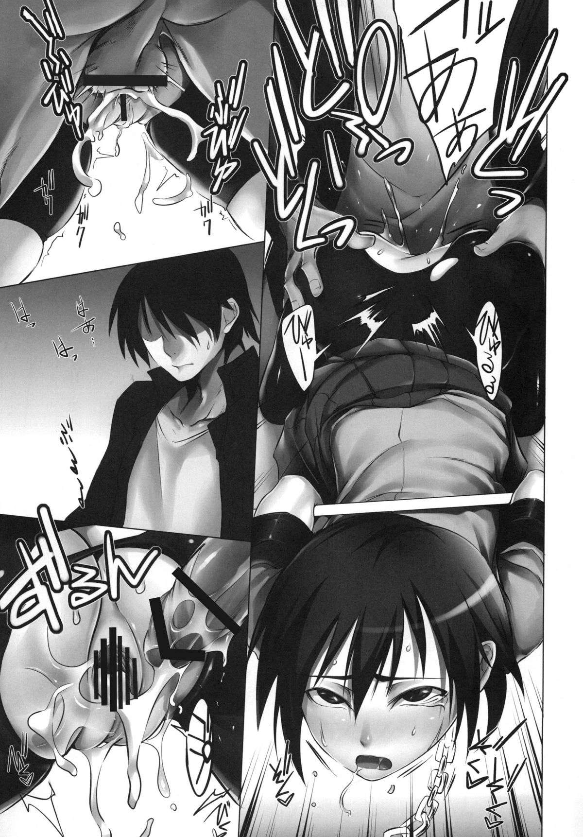 Kanbaru-san to - Sono 2 page 11 full