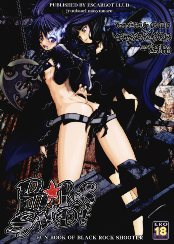 (C78) [Escargot Club (Juubaori Mashumaro)] B★RS SAND! (BLACK★ROCK SHOOTER) (korean) cover