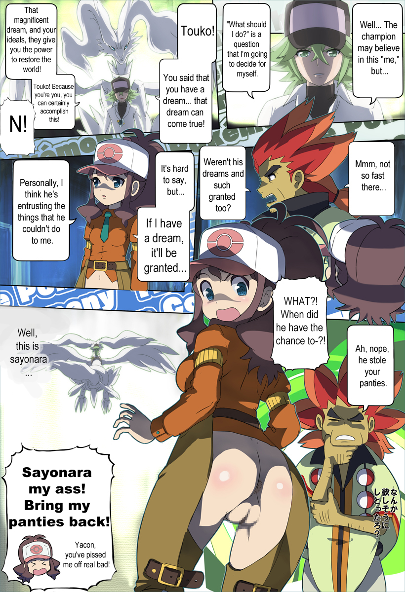 Pokemon page 1 full