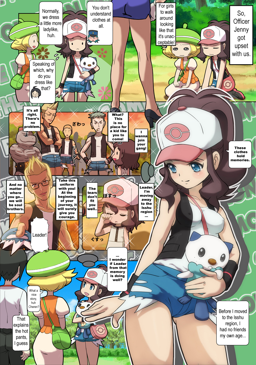 Pokemon page 12 full