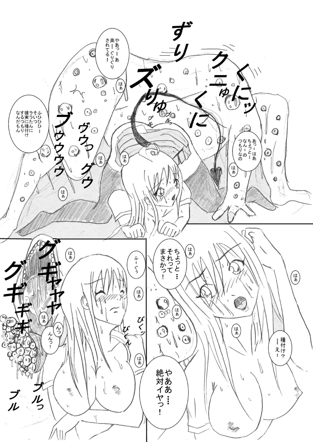 case4 page 12 full