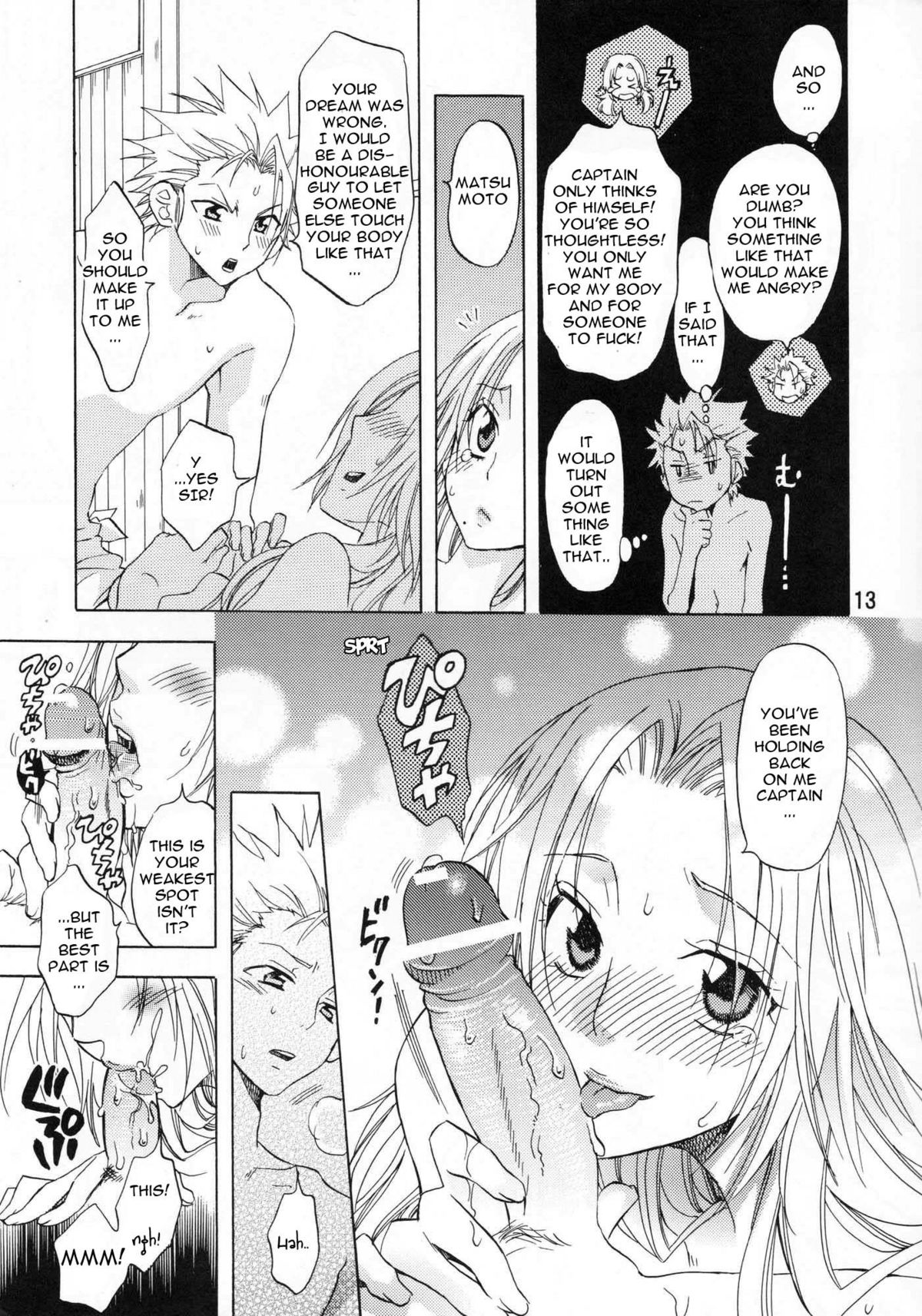 Kokuchou Enbi page 12 full