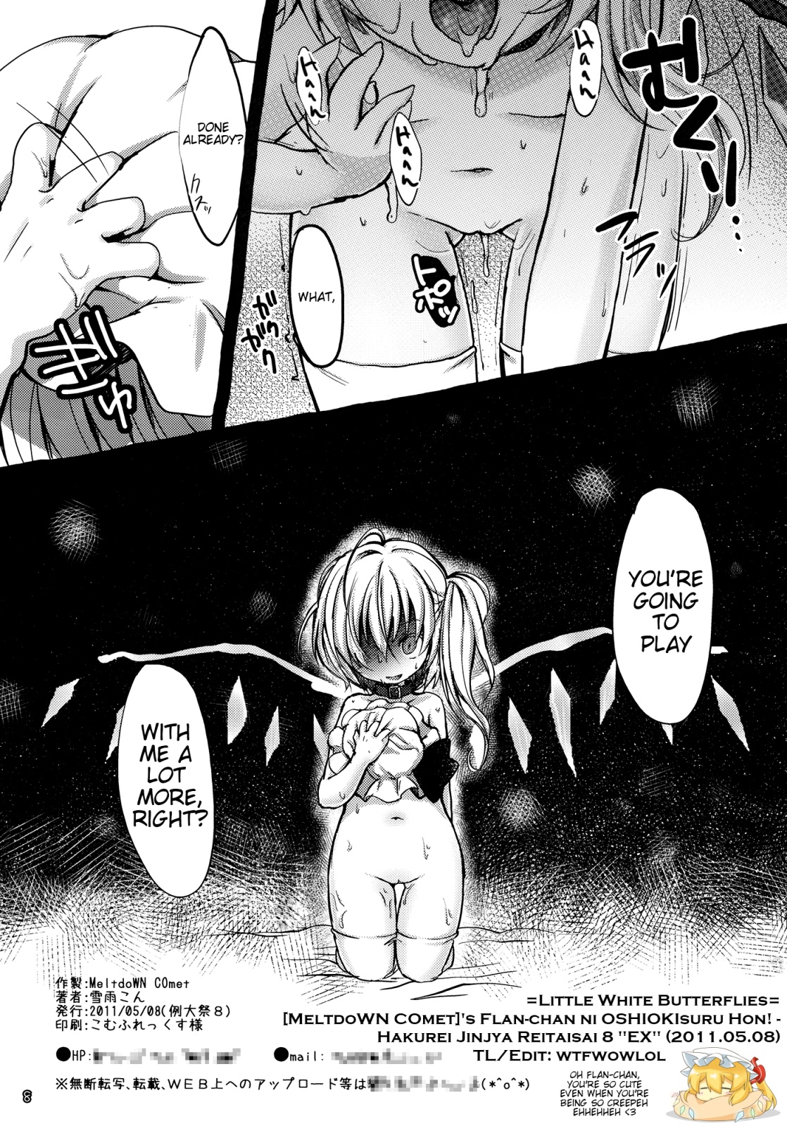 Flan-chan ni Oshioki suru Hon! | A Book About Punishing Flan-chan!   =LWB= page 8 full