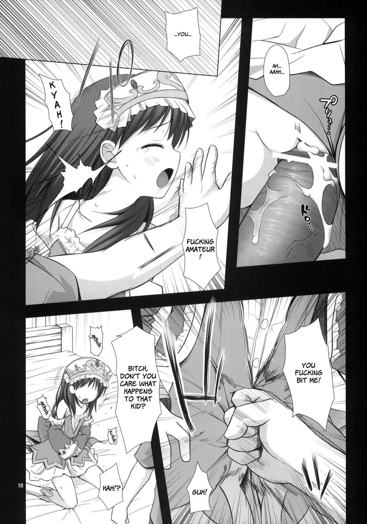 ELIXIR page 11 full