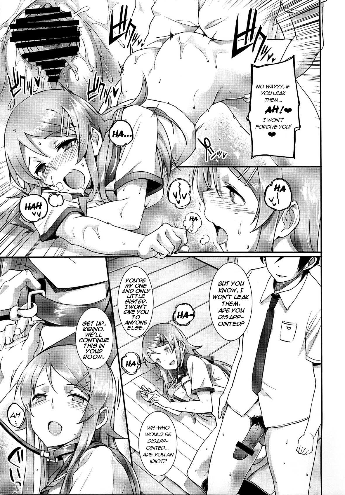 SISTER FRIEND   =LWB= page 8 full