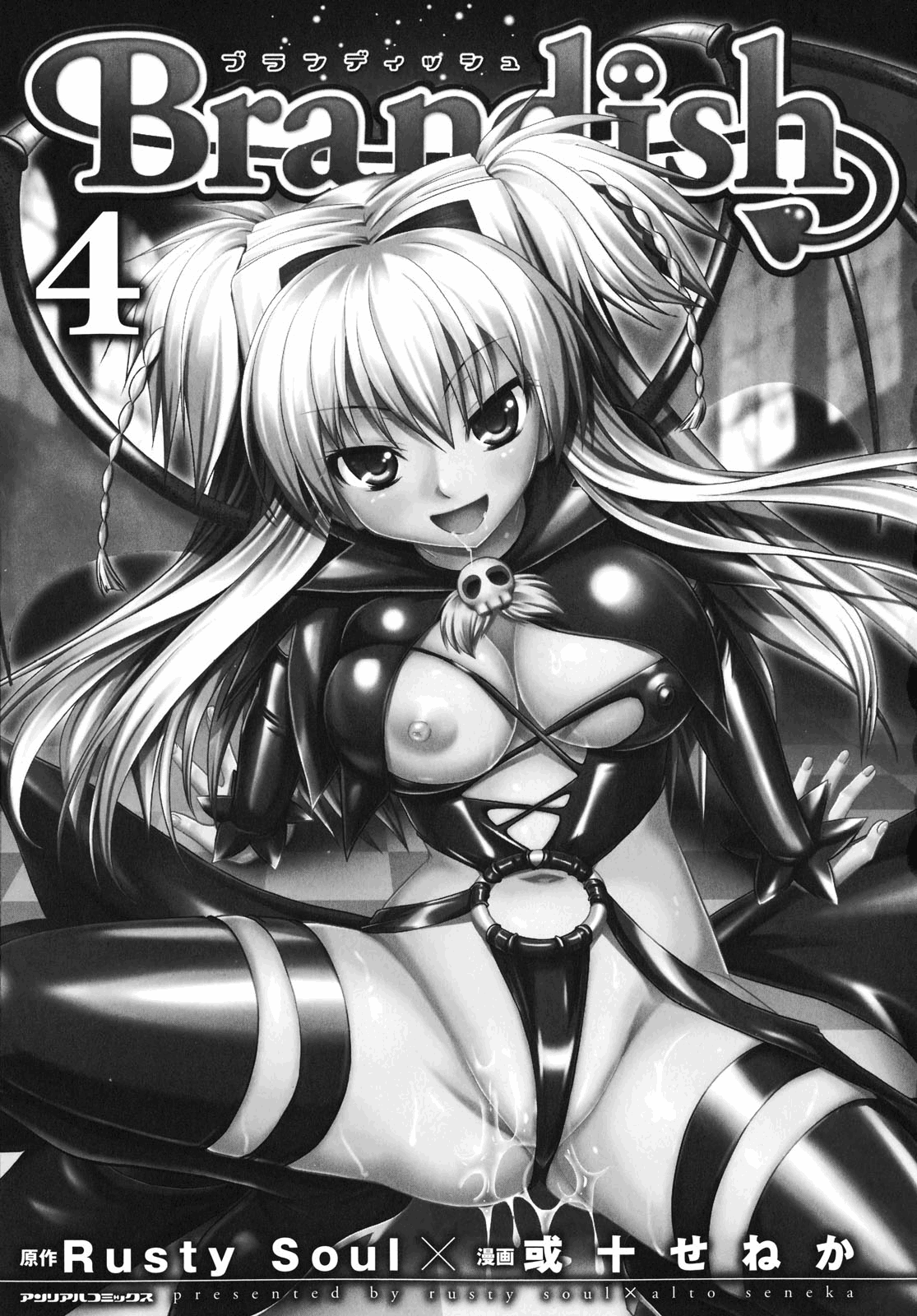 Brandish 4 page 11 full